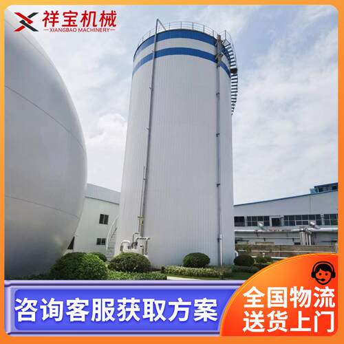 商用食品厂废水排放处理厌氧罐奶牛养殖场厨余废水处理设备