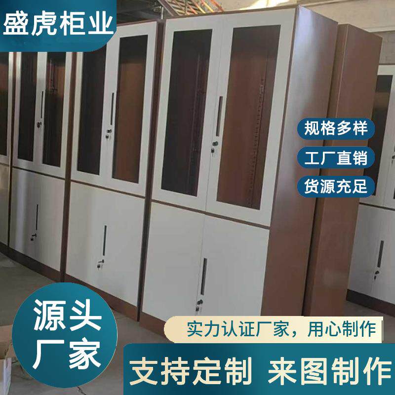 钢制办公室五节文件柜铁皮资料档案保密柜加厚不锈钢收纳柜