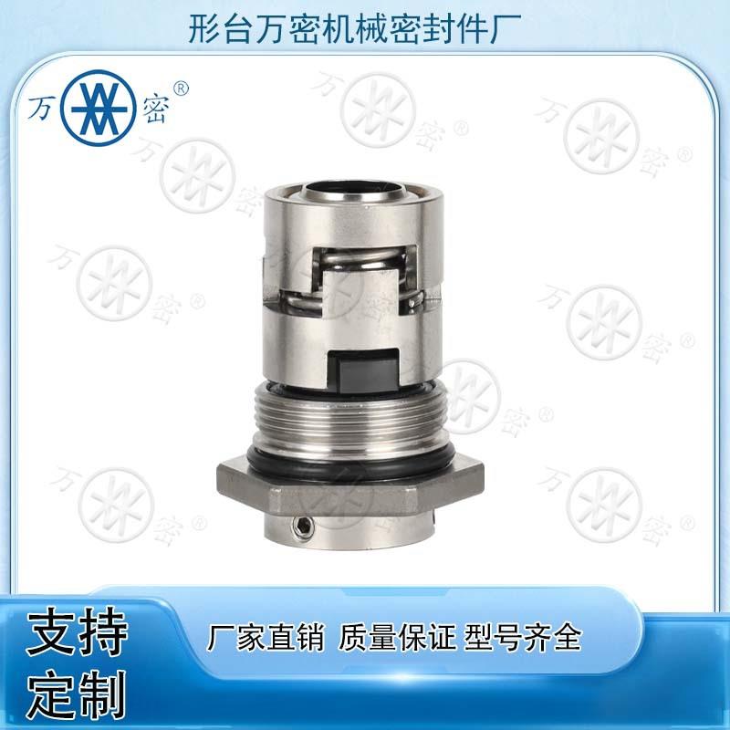 机械密封适用格兰富双焊GLF-12/16/22氟胶碳化硅南方立式多级水泵