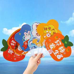 地摊小礼品卡通可爱折叠手摇扇透明团扇学生圆形扇 小扇子批发夏季