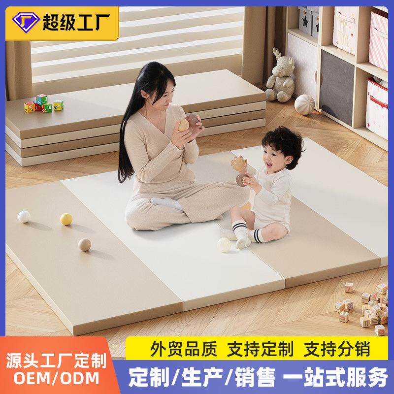包邮宝宝加厚爬行地垫4CM可折叠XPE娃娃客厅婴幼儿家用儿童游戏垫