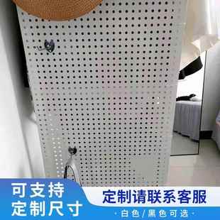 洞洞板挂钩配件定制挂板家用货架侧面置物架免打孔墙面厨房收纳架