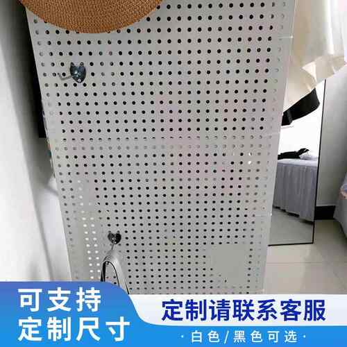 洞洞板挂钩配件定制挂板家用货架侧面置物架免打孔墙面厨房收纳架