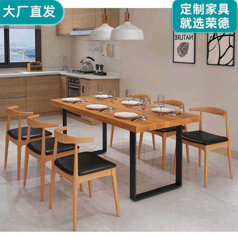实木餐桌椅组合简约家用长方形吃饭桌子咖啡厅餐厅原木耐用餐桌