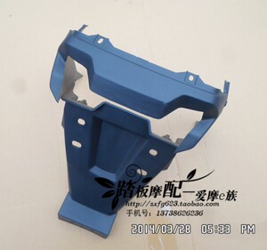 X战警配件奥码/100cc/150cc/x战警摩托车/电动车后泥板/黑件