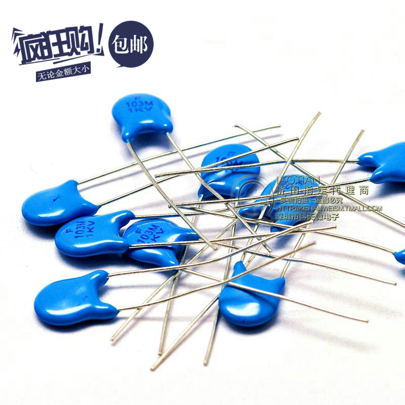 桥田|高压瓷片电容 10NF 1000V 1KV 103M  磁片 瓷介电容 (200只)