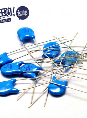 桥田|高压瓷片电容 10NF 1000V 1KV 103M  磁片 瓷介电容 (200只)