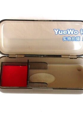玮维 印鉴盒 印章盒 私章盒 22*22*60 啡黑蓝色随机发 掀盖式
