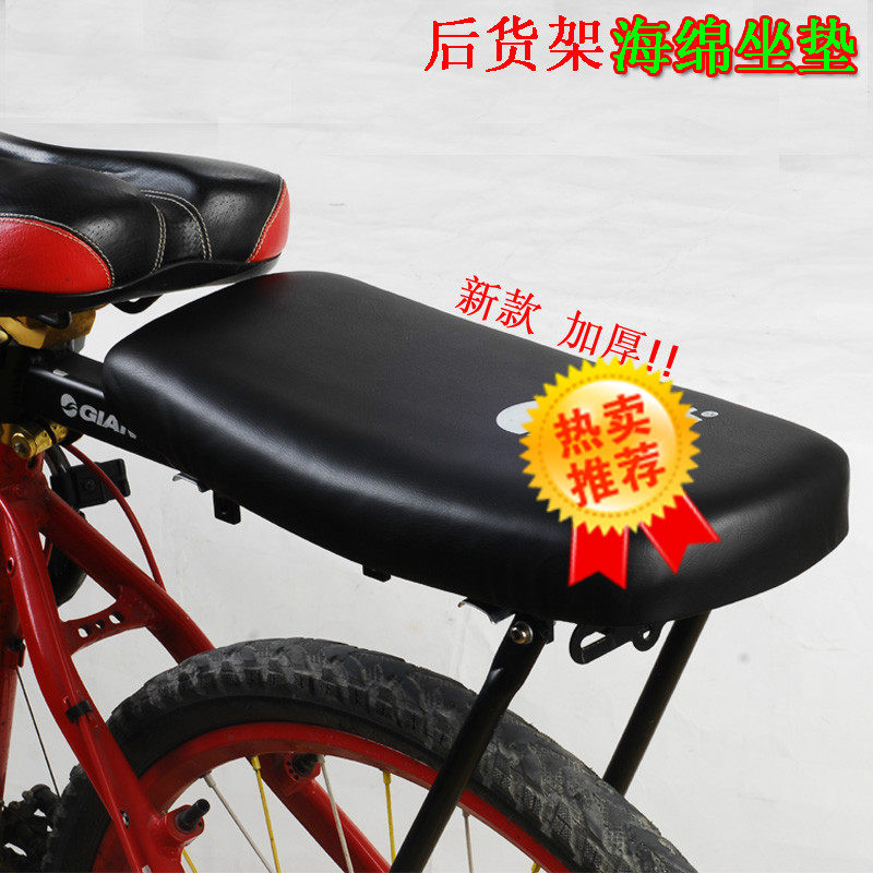 Selle de vélo - Ref 2359736 Image 1