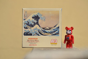 香港优质迷你版1000片拼图A3尺寸葛饰北斋浮世绘巨作神奈川沖浪裏
