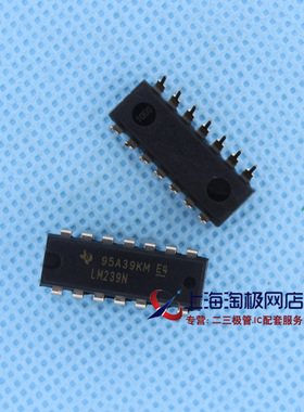 全新TI正品 电压比较器 LM239N DIP14 现货+热销+