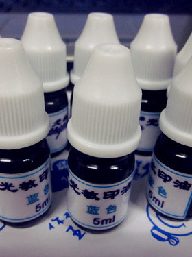 【满55包邮】印章专用 光敏印油5ml 默认蓝色另有粉色 黑色请留言