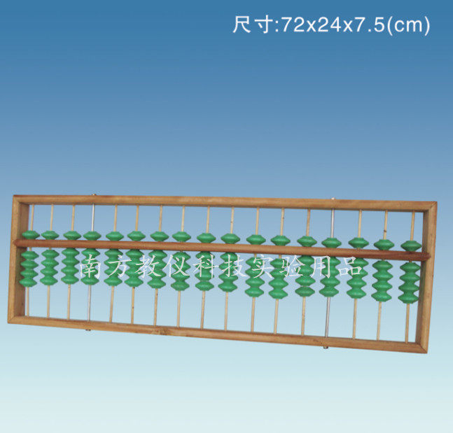 算盘20513演示算盘 教学用木制算盘 5行17档 小学数学 教