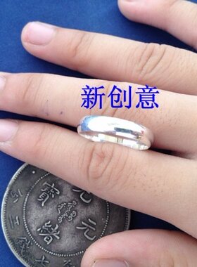 足银毫米光面男女款戒指满48包邮