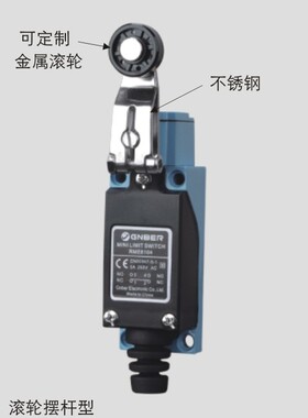 限位开关RME8104