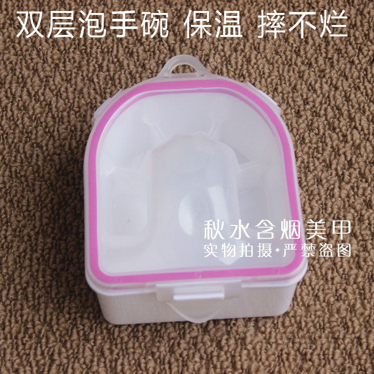 11年老店美甲工具卸甲双层泡手碗加厚保温泡手软化死皮角质泡手盆
