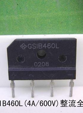 GSIB460L（4A/600V）整流全桥A
