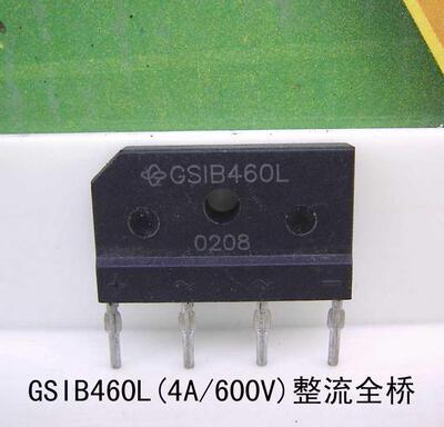 GSIB460L（4A/600V）整流全桥A
