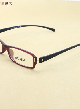 balizm全框tr100近视眼镜架JC8003大号码宽脸(磨砂暗红框+黑腿)