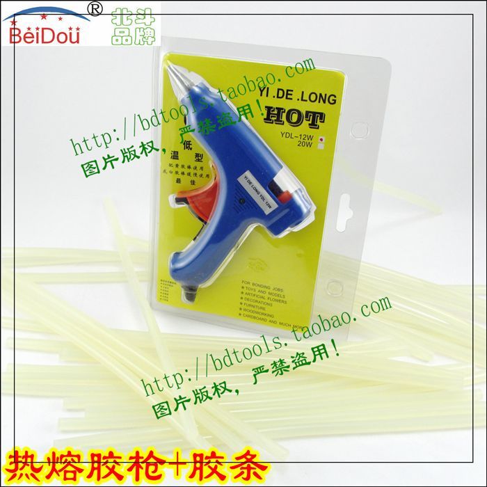 限时特价四钻实体服装工具辅料\细热熔胶枪送5根胶条新款超值疯抢
