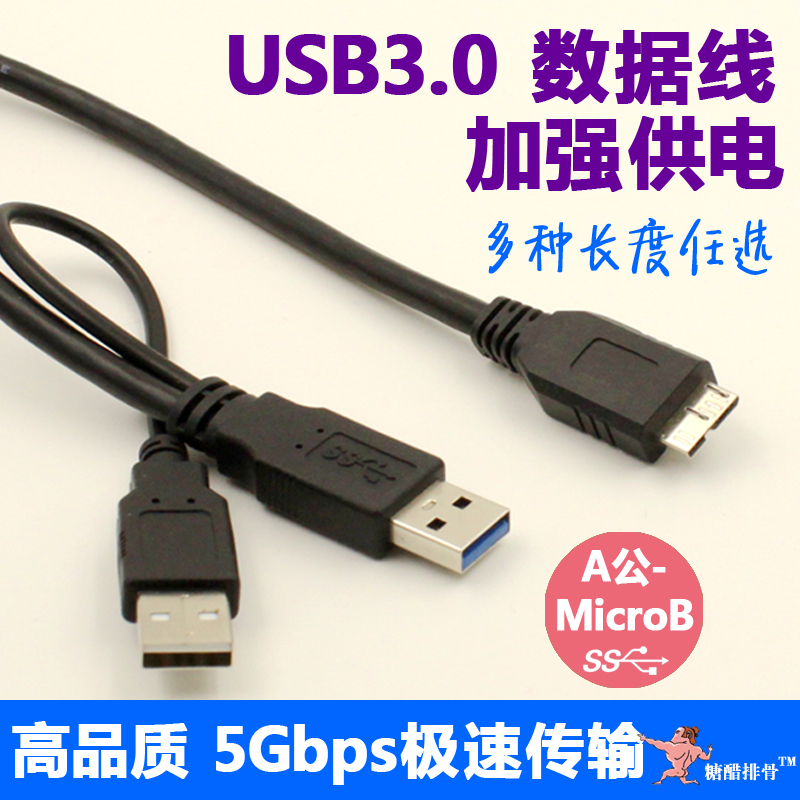 德国订单公对移动加强供电数据线