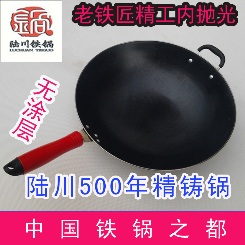 铁锅传统老式圆底明火专用新品