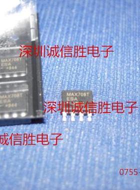 电压活动监控器MAX708TMAX708GDYMAX708SOP8MAX进口全新电源管理