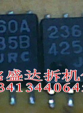 2360A贴片原装进口拆机检测好