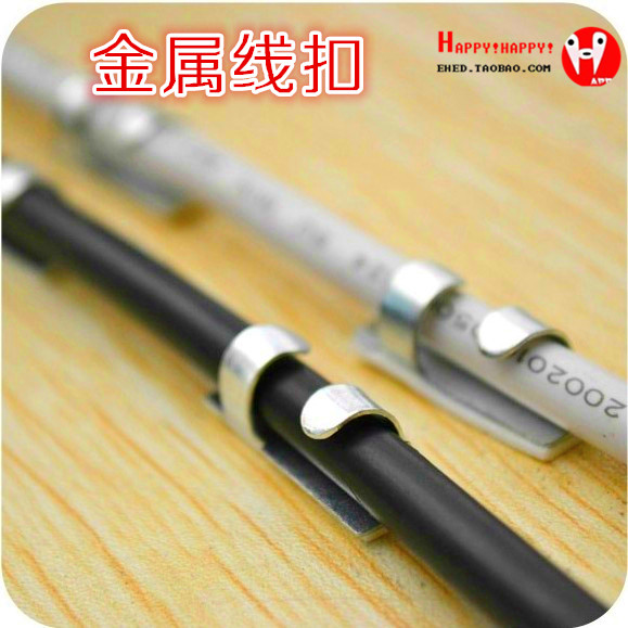 固线器电线整理线夹收纳理线器