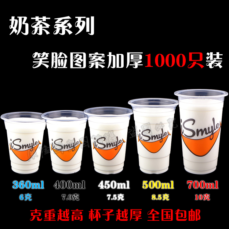 400ML