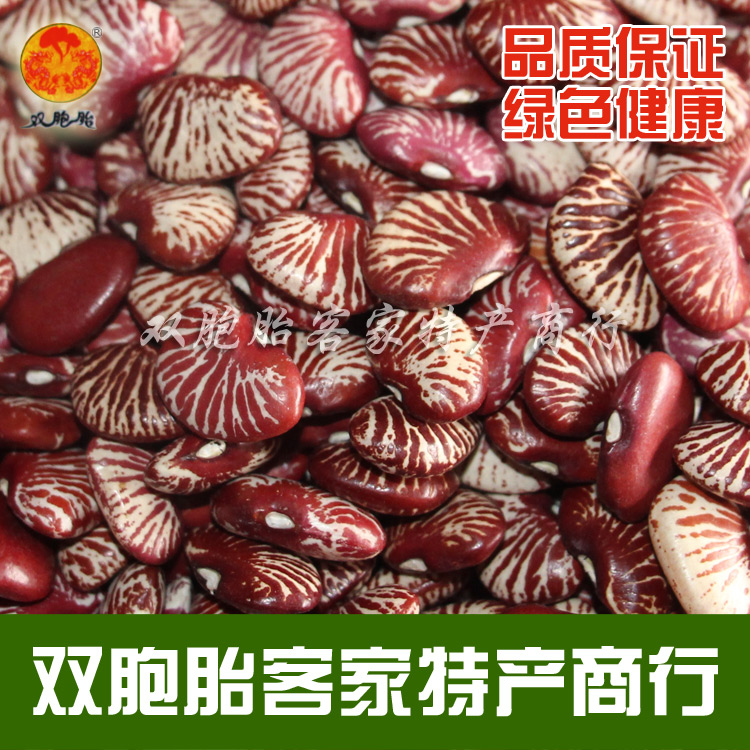 福建特产五谷杂粮扁豆大扁花豆农家自产大花豆彩豆500g