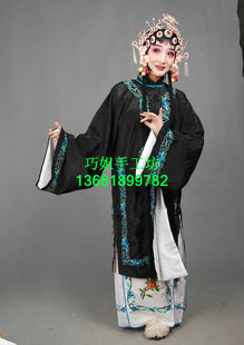 京剧豫剧戏装女装 小姐装 老旦 小旦 花女褶子 花青衣 白蛇戏服