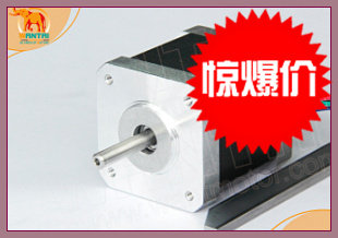 【现货】42步进电机 42BYGHW811 4线/2.5A/4800g.cm 厂家直销