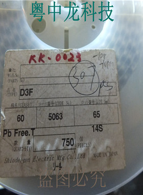 D3F60 DO214C 整流二极管 3A 600V  原装可直拍