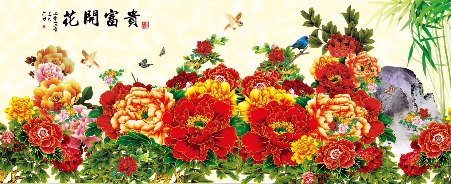 618海报印制海报展板素材820花开富贵牡丹花图