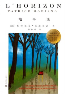 【中信书店 正版书籍】 地平线(精)