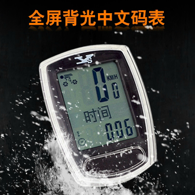 Compteur de vélo - Ref 2425735 Image 1