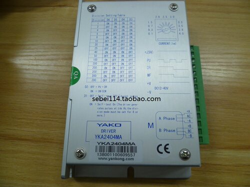研控yka2404ma步进驱动器 GKG丝印机印刷头驱动器