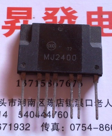 〖昇發电子〗IC集成电路 MJ2400