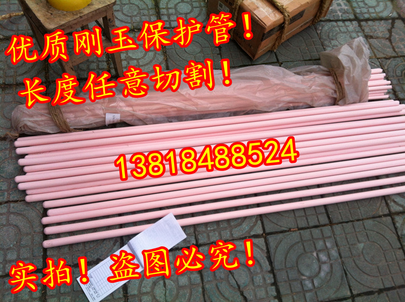 耐高温99瓷 95瓷 热电偶刚玉保护管 陶瓷管 1800度 一米 高铝管