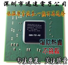 mini aspirateur USB - Ref 428798 Image 13