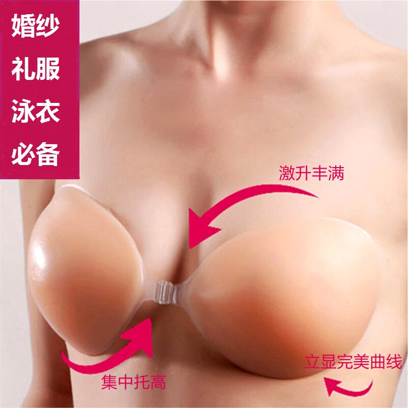 Soutien-gorge discret jeunes femmes - Ref 785812 Image 1