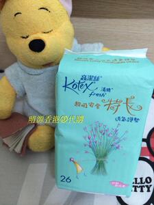 香港代购 高洁丝KOTEX 清爽超吸收特长透气护垫 26片*17.5cm