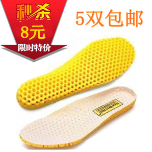 Semelles absorbantes - Ref 1072429 Image 9