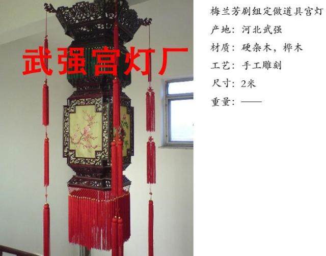 中式宫灯中式灯具古典宫灯手绘仿古宫灯木制宫灯客厅