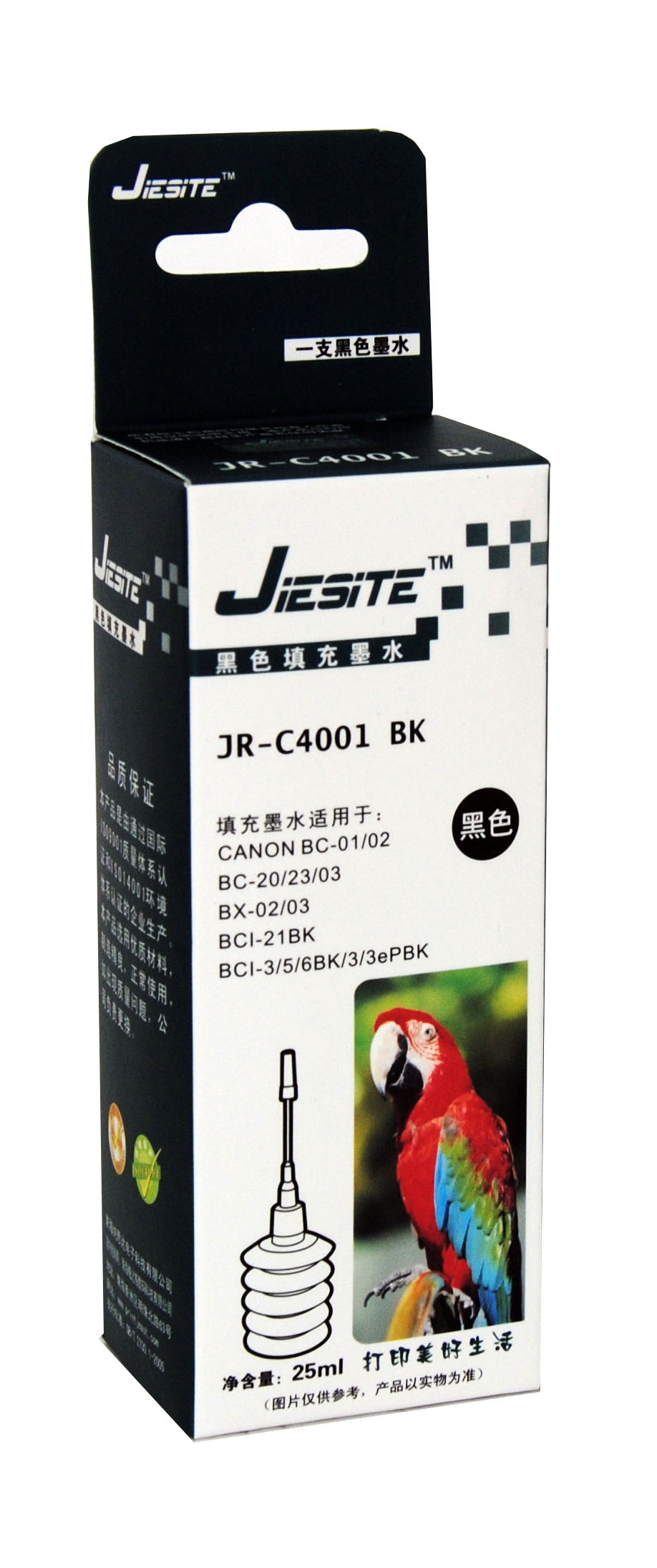 正品行货 杰斯特 JP-C4001/011/012/013/014/015适用佳能打印墨水