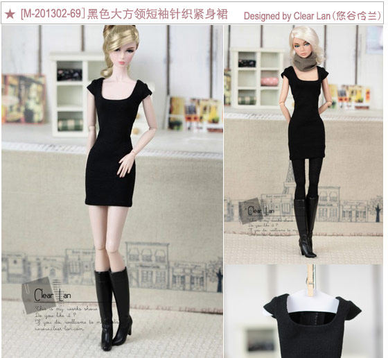 [M-201302-69]黑色大方领短袖针织紧身裙/FR Momoko娃衣