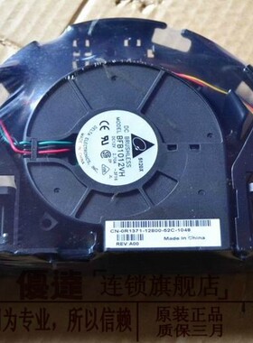 PowerEdge 750风扇 750服务器风扇 全新原装 R1371