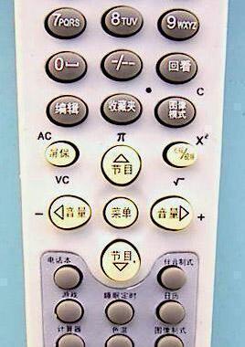 康佳T21SK026 SP21SK391 P25SK062 P15SK107 KK-Y252I原装遥控器