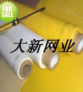 特价 丝印网纱120T 300目1.65宽黄色 丝印制版材料 涤纶丝网
